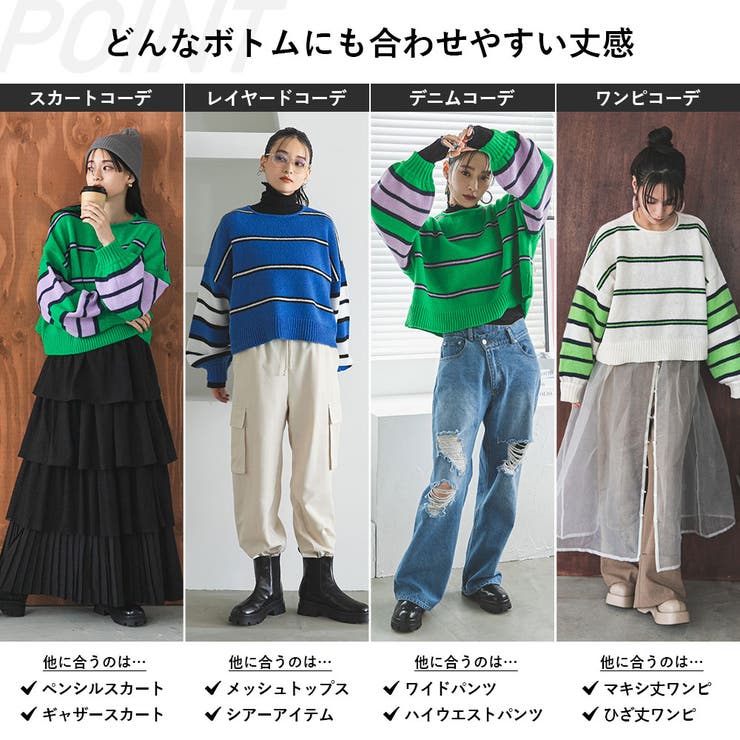 ボーダークロップドニット 韓国 夢展望 | 夢展望 | 詳細画像4 