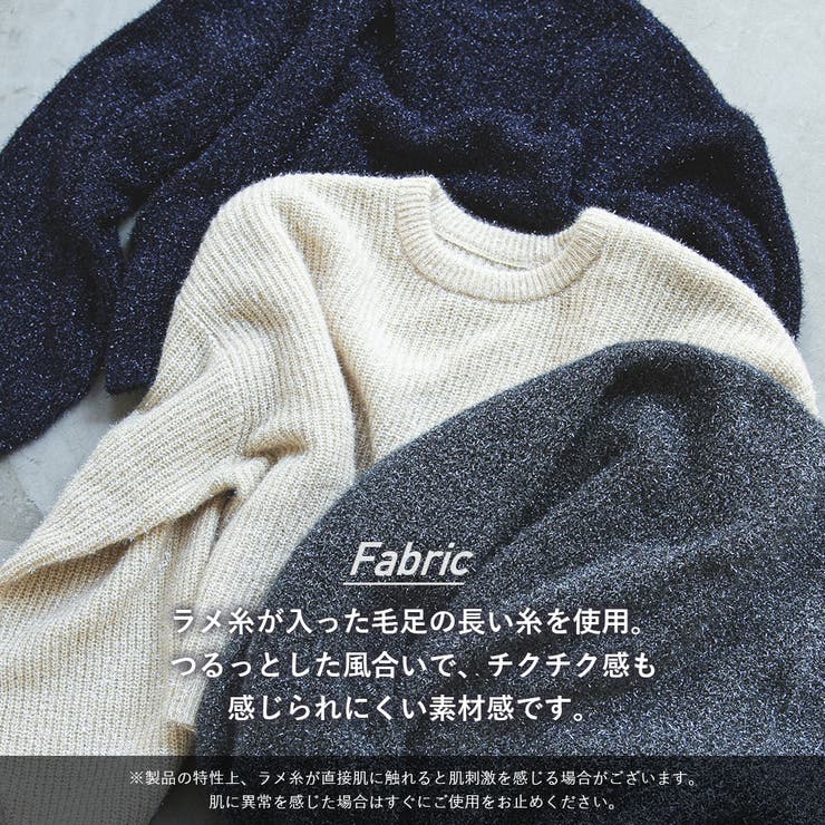 ラメニットトップス 韓国 夢展望 | 夢展望 | 詳細画像3 