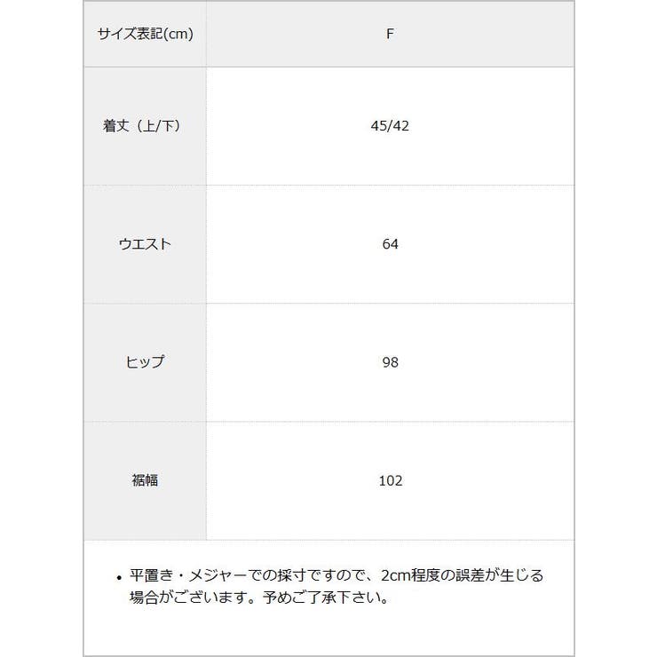 2wayペンシルスカート 韓国 夢展望 bohmal(ボマール) | 夢展望 | 詳細画像32 