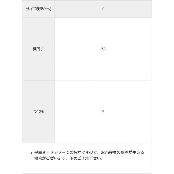 レース編みメッシュハット 韓国 夢展望 | 夢展望 | 詳細画像8 