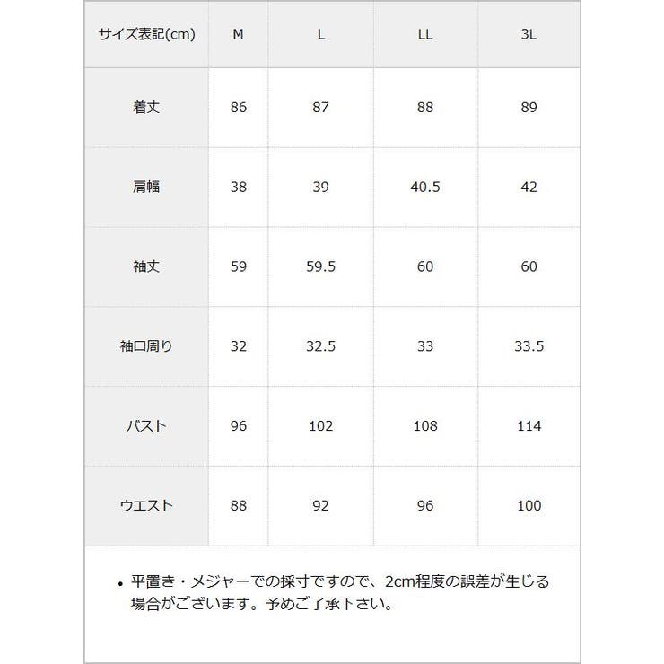 レースフリルビジュープリンセスリボンコート 量産型 地雷系 夢展望 | DearMyLove | 詳細画像16 
