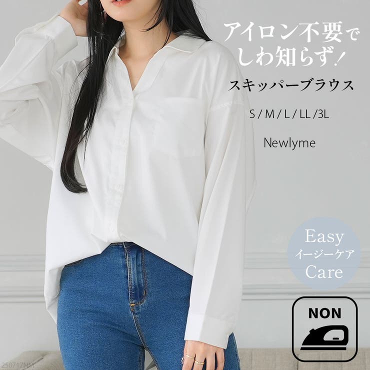 イージーケアスキッパーブラウス 韓国 夢展望 | 夢展望 | 詳細画像1 