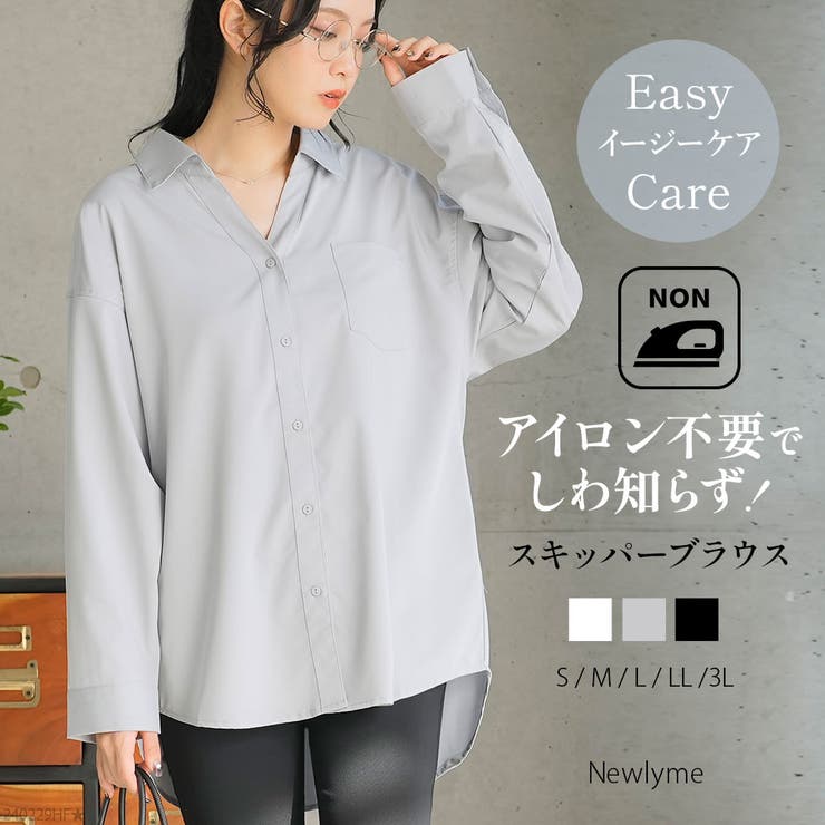 イージーケアスキッパーブラウス 韓国 夢展望 | 夢展望 | 詳細画像1 