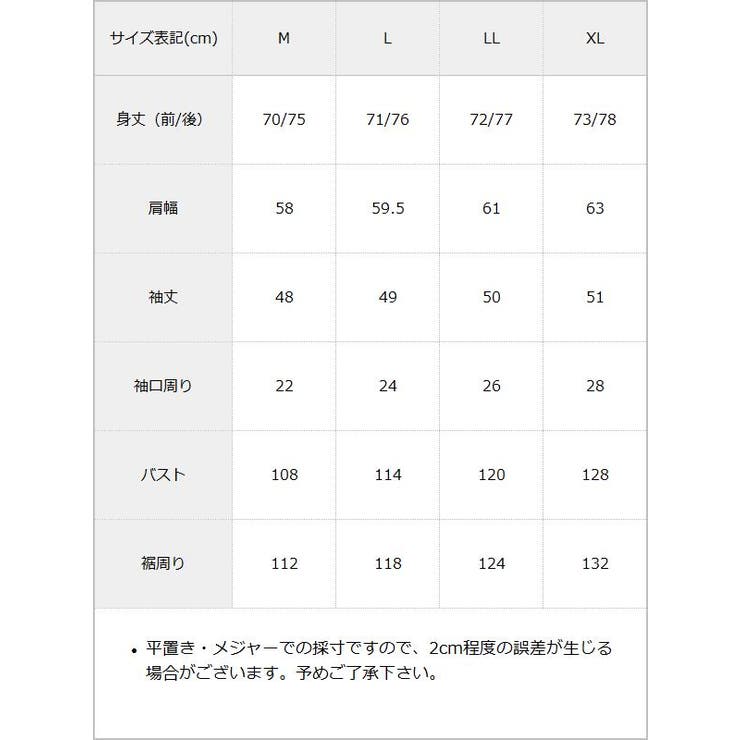 イージーケアスキッパーブラウス 韓国 夢展望 | 夢展望 | 詳細画像26 