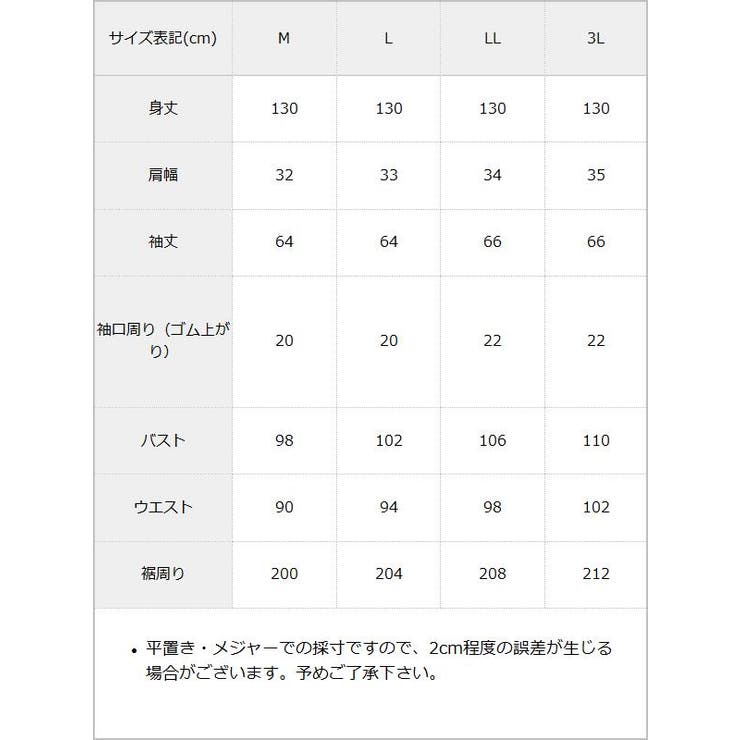 バックリボンマキシワンピース 韓国 夢展望 | 夢展望 | 詳細画像22