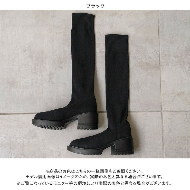 韓国新作★追跡付送料込★厚底インソールロングブーツ miniministore ブーツ ロングブーツ 厚底ブーツ レディース韓国