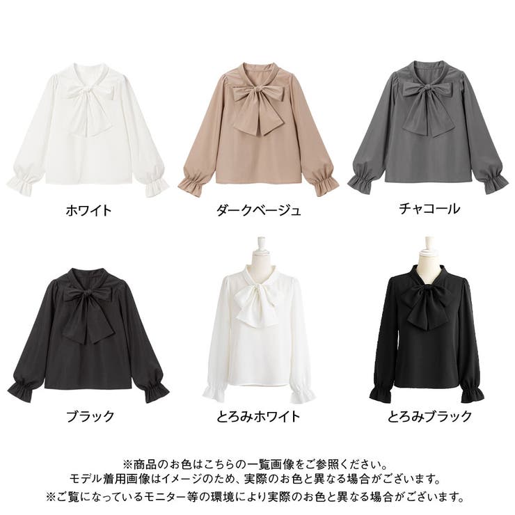 シンプルボウタイシャツブラウス #シワになりにくい 量産型 地雷系 夢展望 | DearMyLove | 詳細画像27 