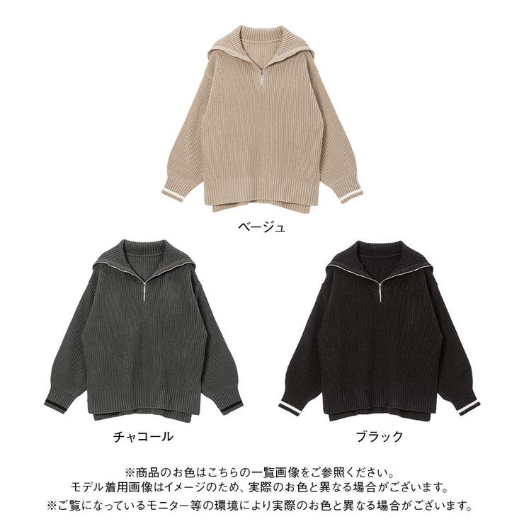 ハーフジップニットチュニック 量産型 地雷系 夢展望 | DearMyLove | 詳細画像19 