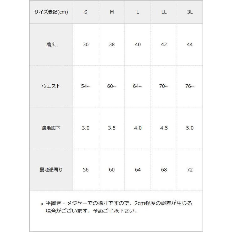 あざとい千鳥ハイウエストティアードスカパン 韓国 夢展望 | 夢展望 | 詳細画像11 