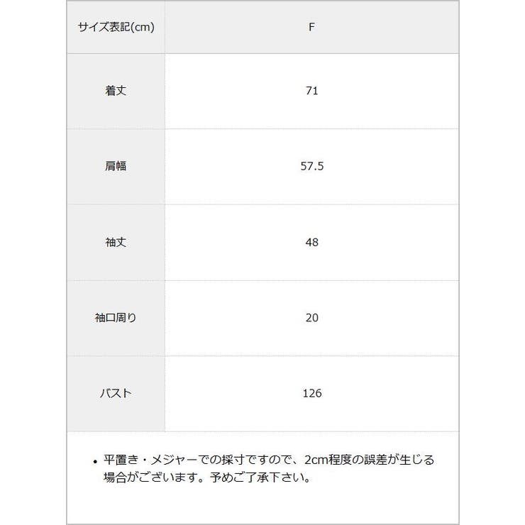 フェザータッチカーディガン 量産型 地雷系 夢展望 | DearMyLove | 詳細画像24 