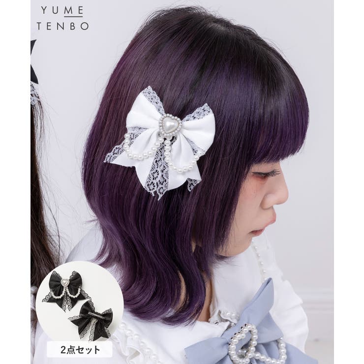ゆらゆらパールハートビジュー2個セットヘアクリップ 量産型 地雷系 夢