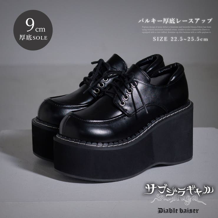 9cm厚底バルキーレースアップシューズ 韓国 夢展望 | 夢展望 | 詳細画像1 