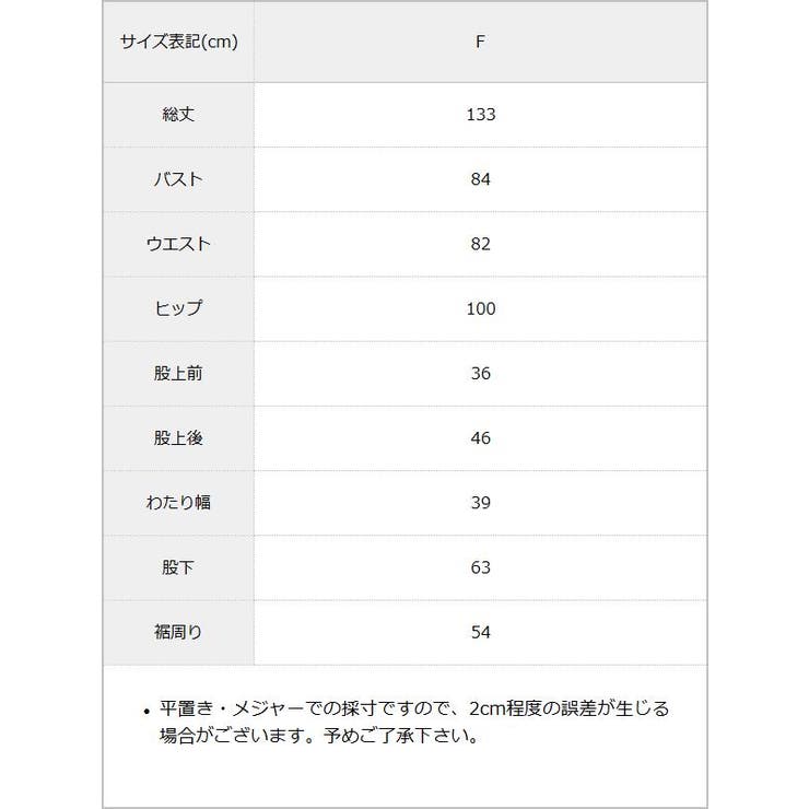 ビスチェオールインワン 韓国 夢展望 | 夢展望 | 詳細画像24 