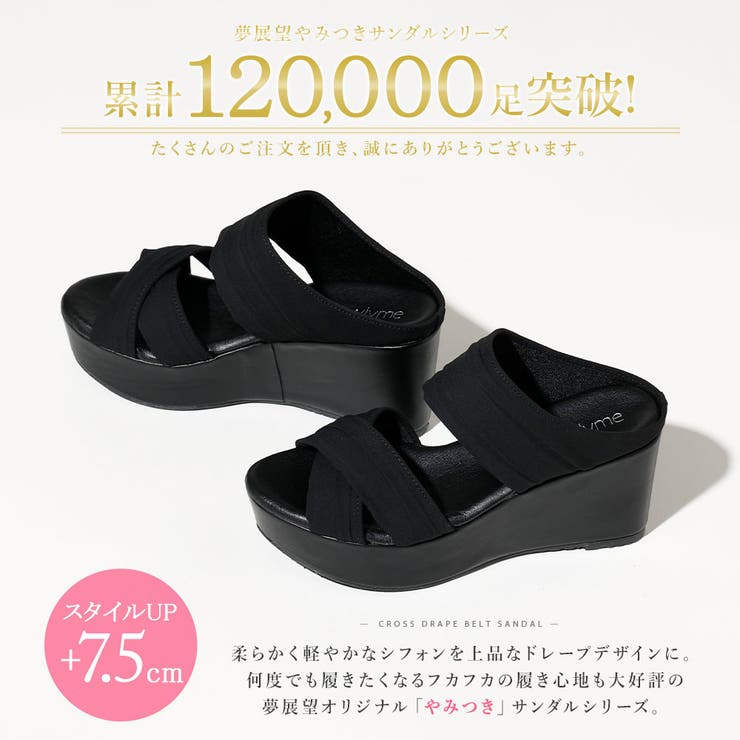 最強やみつき フッドベッド ドレープ | 夢展望 | 詳細画像4 