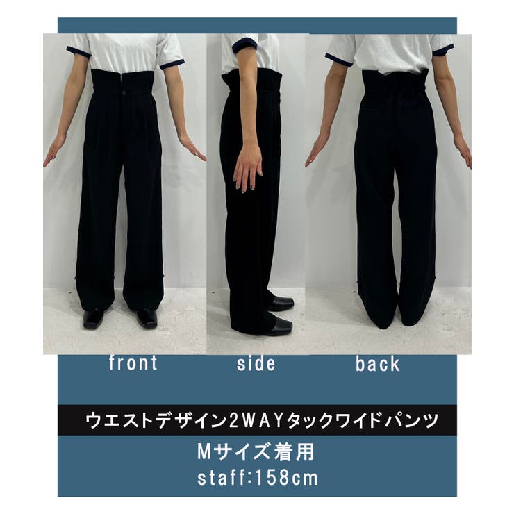 ウエストデザイン2wayタックワイドパンツ 韓国 夢展望 | 夢展望 | 詳細画像38 