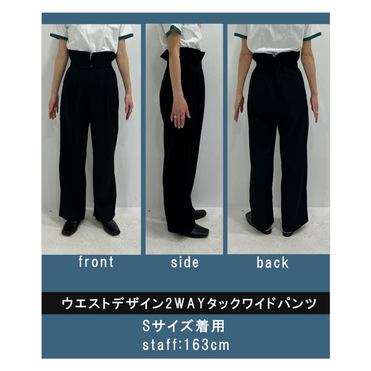 ウエストデザイン2wayタックワイドパンツ 韓国 夢展望 | 夢展望 | 詳細画像39 