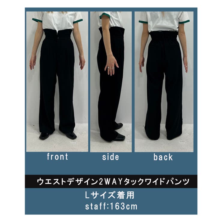ウエストデザイン2wayタックワイドパンツ 韓国 夢展望 | 夢展望 | 詳細画像41 