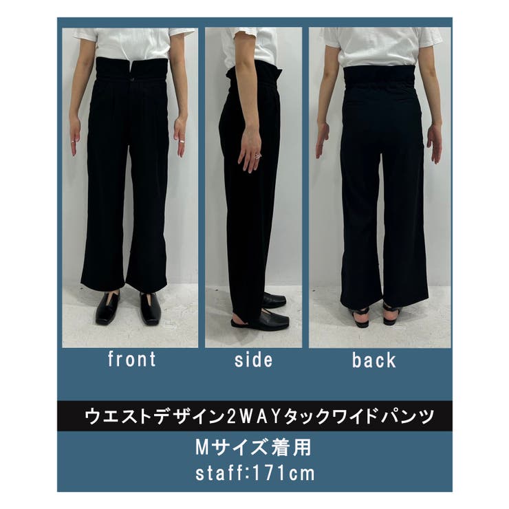 ウエストデザイン2wayタックワイドパンツ 韓国 夢展望 | 夢展望 | 詳細画像42 