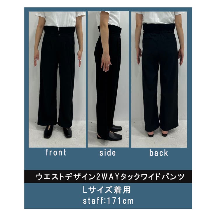 ウエストデザイン2wayタックワイドパンツ 韓国 夢展望 | 夢展望 | 詳細画像43 