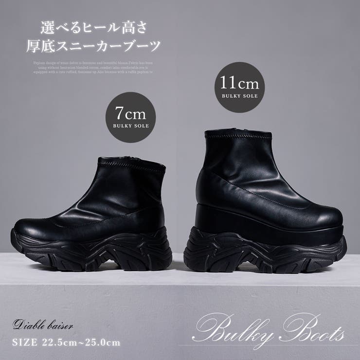厚底Y2Kハイカットスニーカーブーツ【ストレッチ】 韓国 夢展望