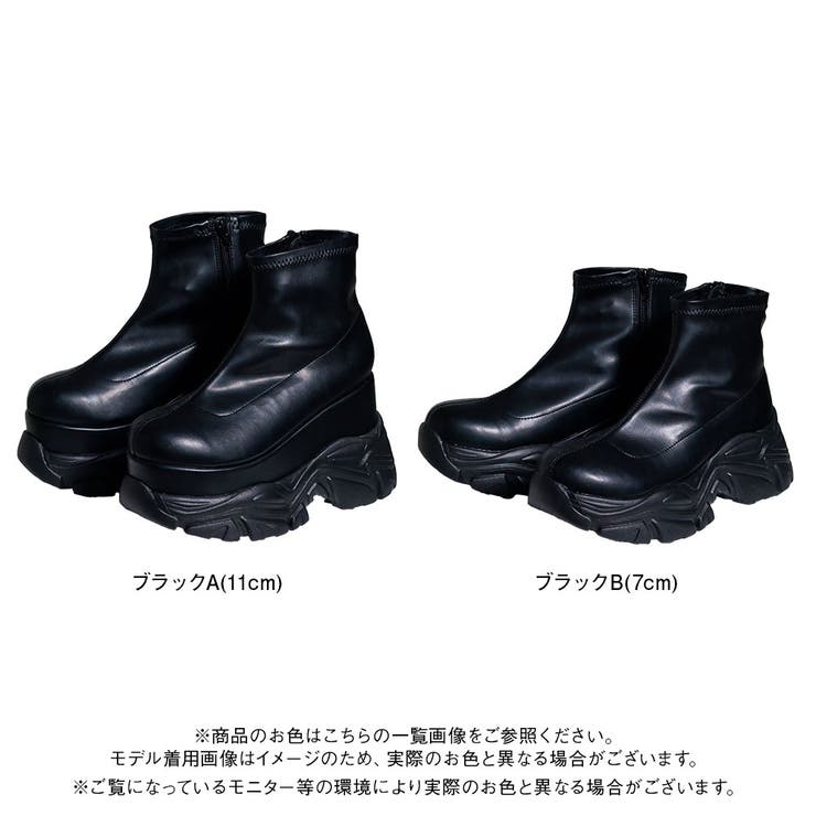 厚底Y2Kハイカットスニーカーブーツ【ストレッチ】 韓国 夢展望