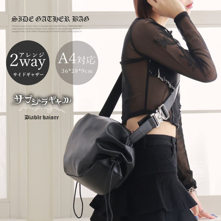サイドギャザーショルダーバッグ 韓国 夢展望[品番:YU000046852 サイドギャザーショルダーバッグ 韓国 夢展望[品番:YU000046852