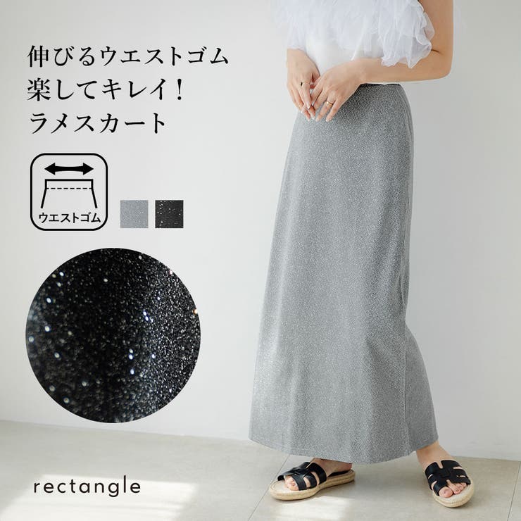 ラメグリッターナロースカート 韓国 夢展望 | 夢展望 | 詳細画像1 