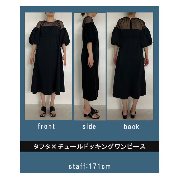 タフタ×チュールドッキングワンピース 韓国 夢展望 bohmal(ボマール) | 夢展望 | 詳細画像24 