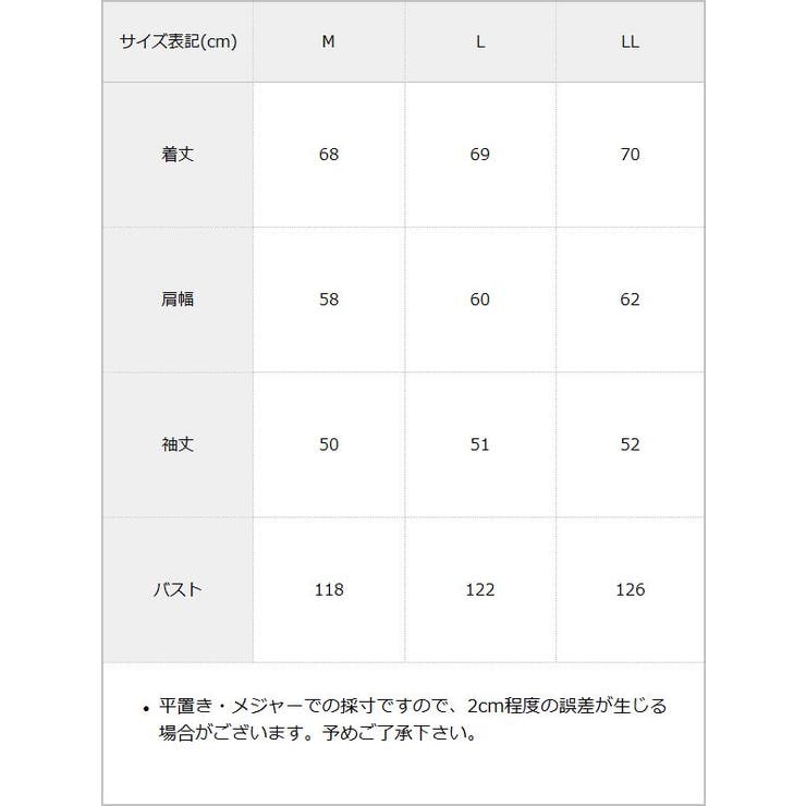 ストーンビジュー付オーバーデニムシャツジャケット 韓国 夢展望 | 夢展望 | 詳細画像6 