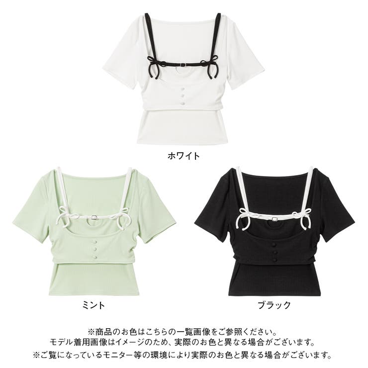 リュバンキャミアンサンブル 量産型 地雷系 夢展望 | DearMyLove | 詳細画像16 