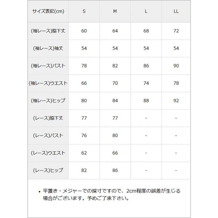 選べるゴージャスドレスワンピース 韓国 夢展望 | 夢展望 | 詳細画像13 