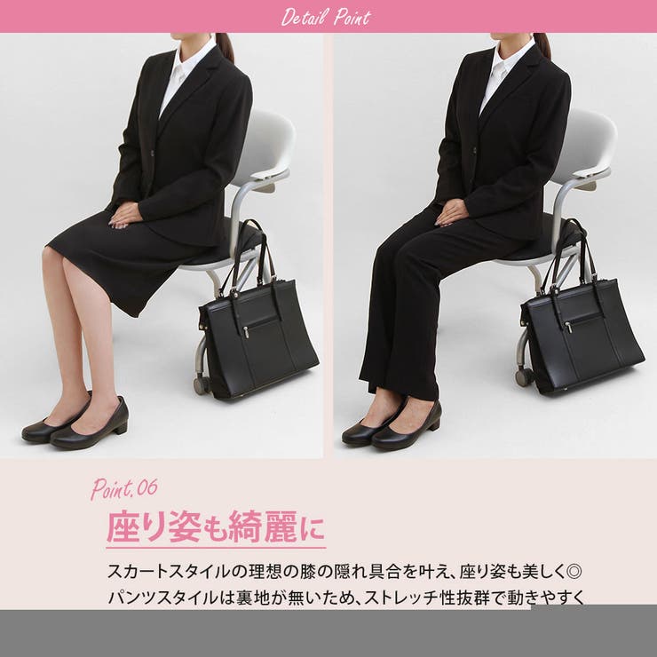 リクルートストレッチスーツ3点セット【就活】【面接】【新卒