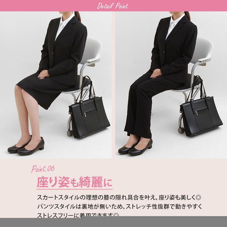 ブラックストレッチスーツ三点セット　15号　新品未使用 洗える｜ストレッチ素材のパンツスーツ 15号・ブラック｜東京