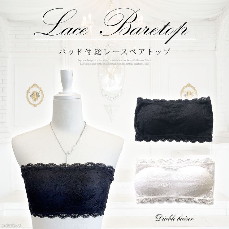 バストパット付総レースベアキャミトップス 韓国 夢展望 | 夢展望 | 詳細画像1 