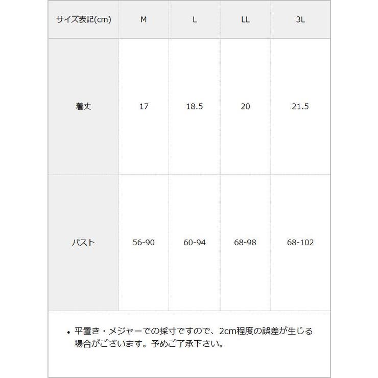 バストパット付総レースベアキャミトップス 韓国 夢展望 | 夢展望 | 詳細画像7 