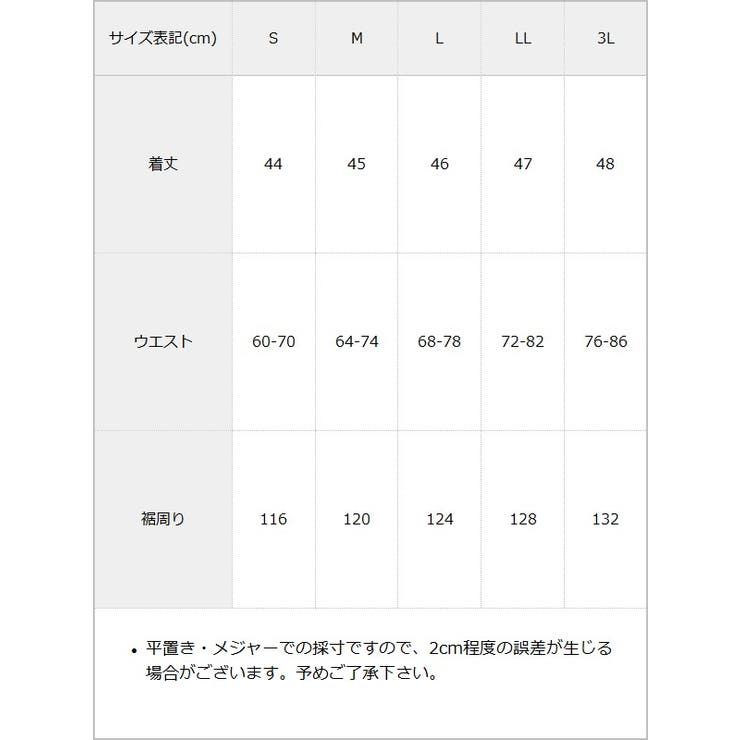 十字架チャームレースフリルプリーツスカート 量産型 地雷系 | DearMyLove | 詳細画像50 