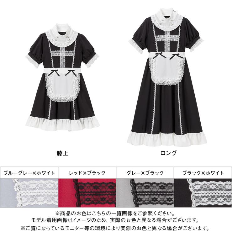 ナースメイドレースワンピース 量産型 地雷系 夢展望 | DearMyLove | 詳細画像38 