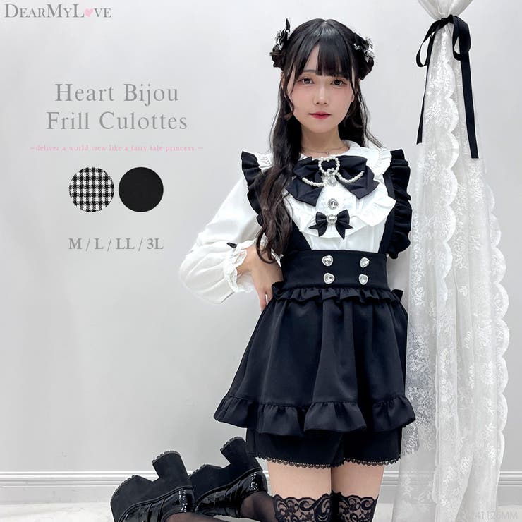 ハートベルトビジューフリルビスチェ – レディースファッション