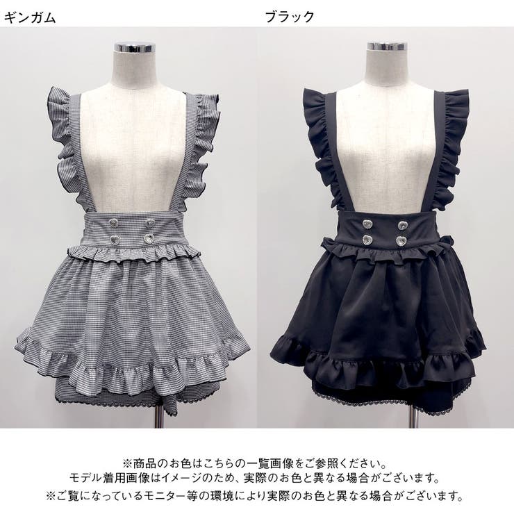 ハートビジューフリルキュロット 量産型 地雷系 夢展望[品番