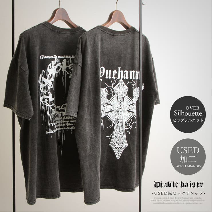 ビッグシルエットUSED風Tシャツ 韓国 夢展望 | 夢展望 | 詳細画像1 