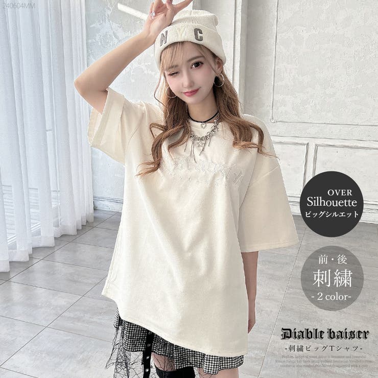 ⭐︎miiさま専用⭐︎bonjour diary PIA DRESS刺繍ワンピース BONJOUR