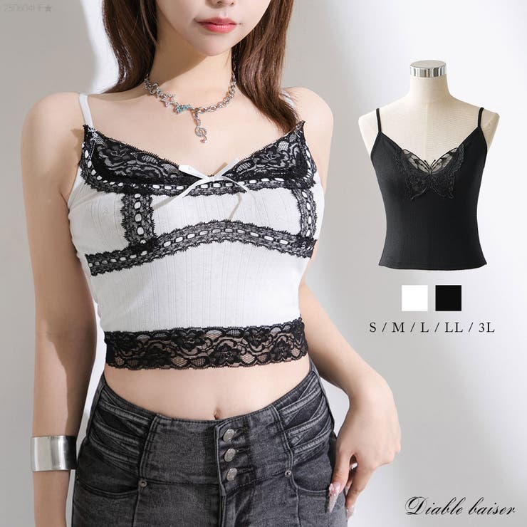 レースキャミor透け蝶々キャミ選べるカットソー 韓国 夢展望 | 夢展望 | 詳細画像1 