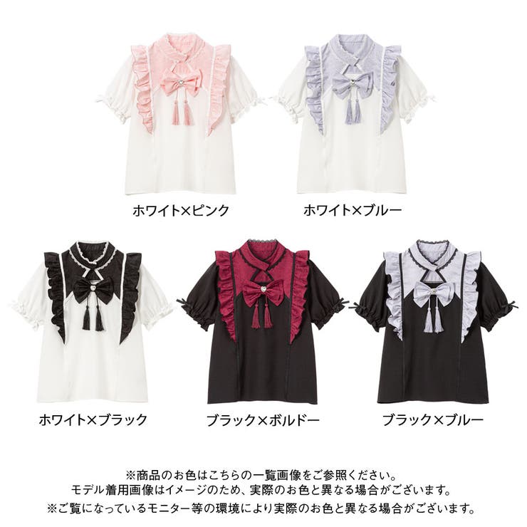 チャイナショルダーウィングブラウス 量産型 地雷系 夢展望 | DearMyLove | 詳細画像5 