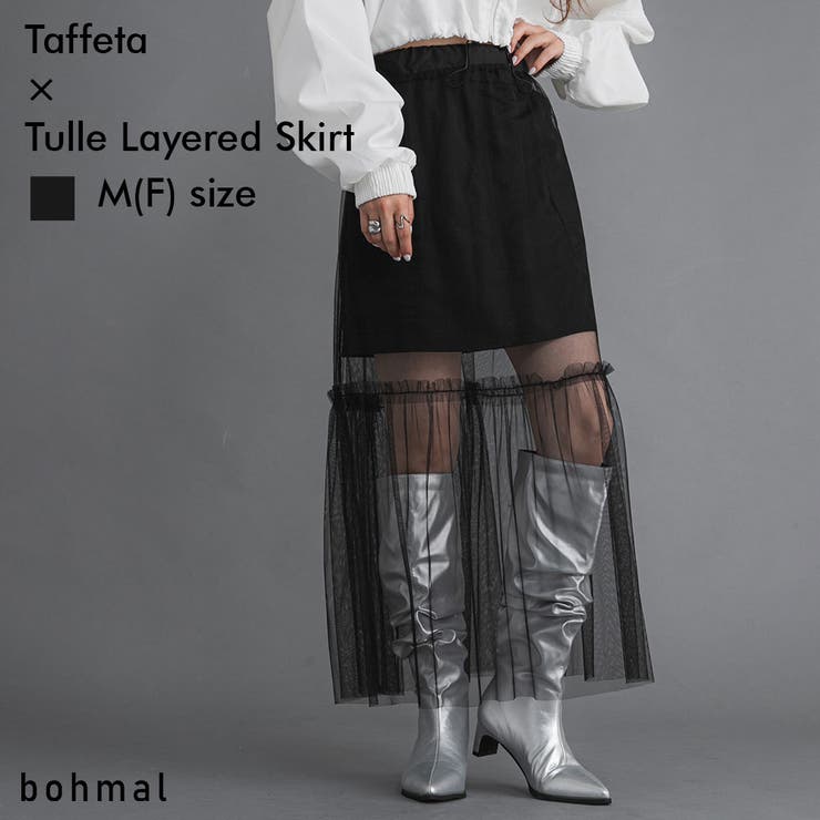 タフタ×チュールレイヤードスカート 韓国 夢展望 | 夢展望 | 詳細画像1 