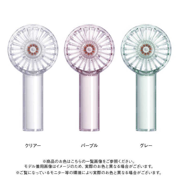クリアハンディポケットミニファン 【スケルトン】【扇風機】【バックライト】 韓国 | 夢展望 | 詳細画像12 