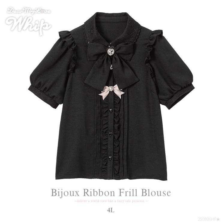 ビジューハートリボンフリルブラウス 量産型 地雷系 夢展望 | DearMyLove | 詳細画像1 