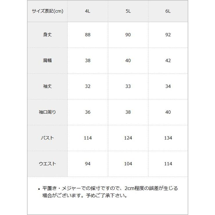 ハートポケットリボンフリルワンピース												 量産型 地雷系 | DearMyLove | 詳細画像7