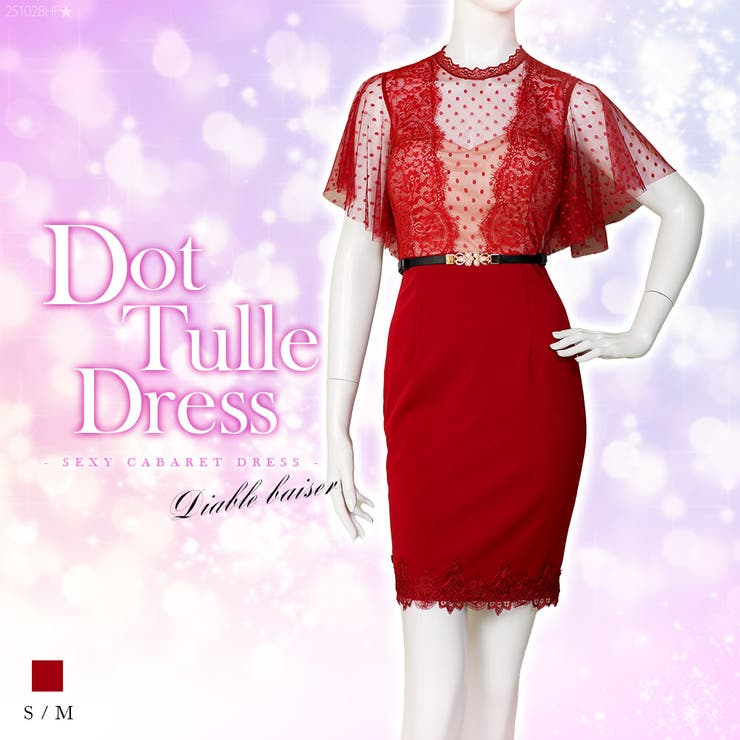 ドットチュールレース肌魅せドレスワンピース 韓国 夢展望 | 夢展望 | 詳細画像1 