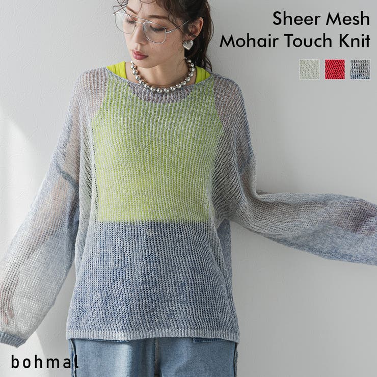 シアーメッシュモヘアタッチニット 韓国 夢展望 bohmal(ボマール) | 夢展望 | 詳細画像1 