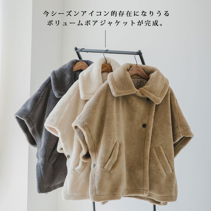 テディベアポンチョコート 韓国 夢展望 | 夢展望 | 詳細画像6 